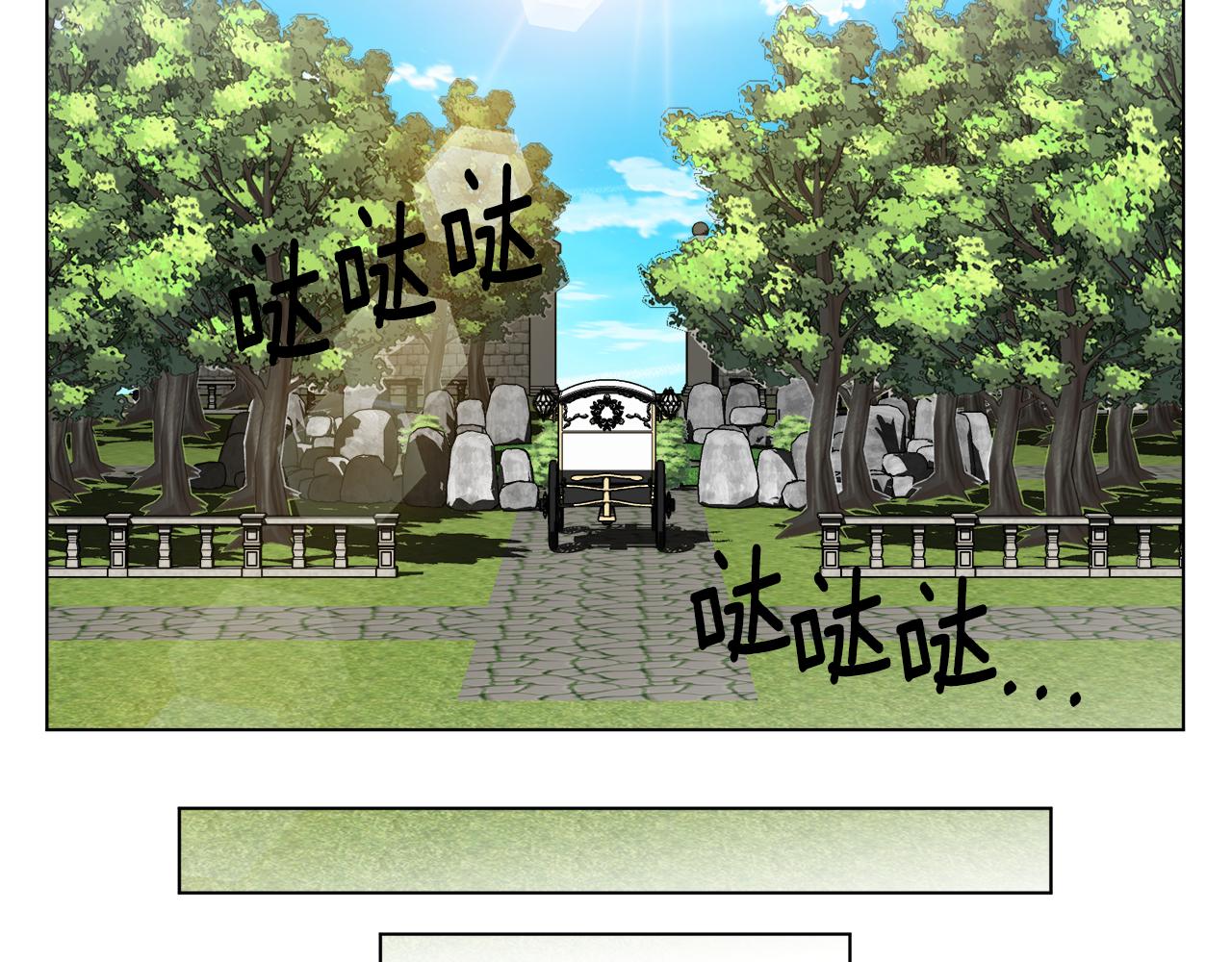 第13话 受封去领地137