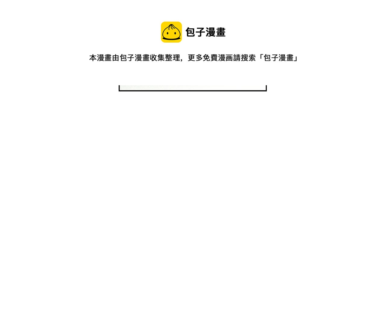 第13话 受封去领地138