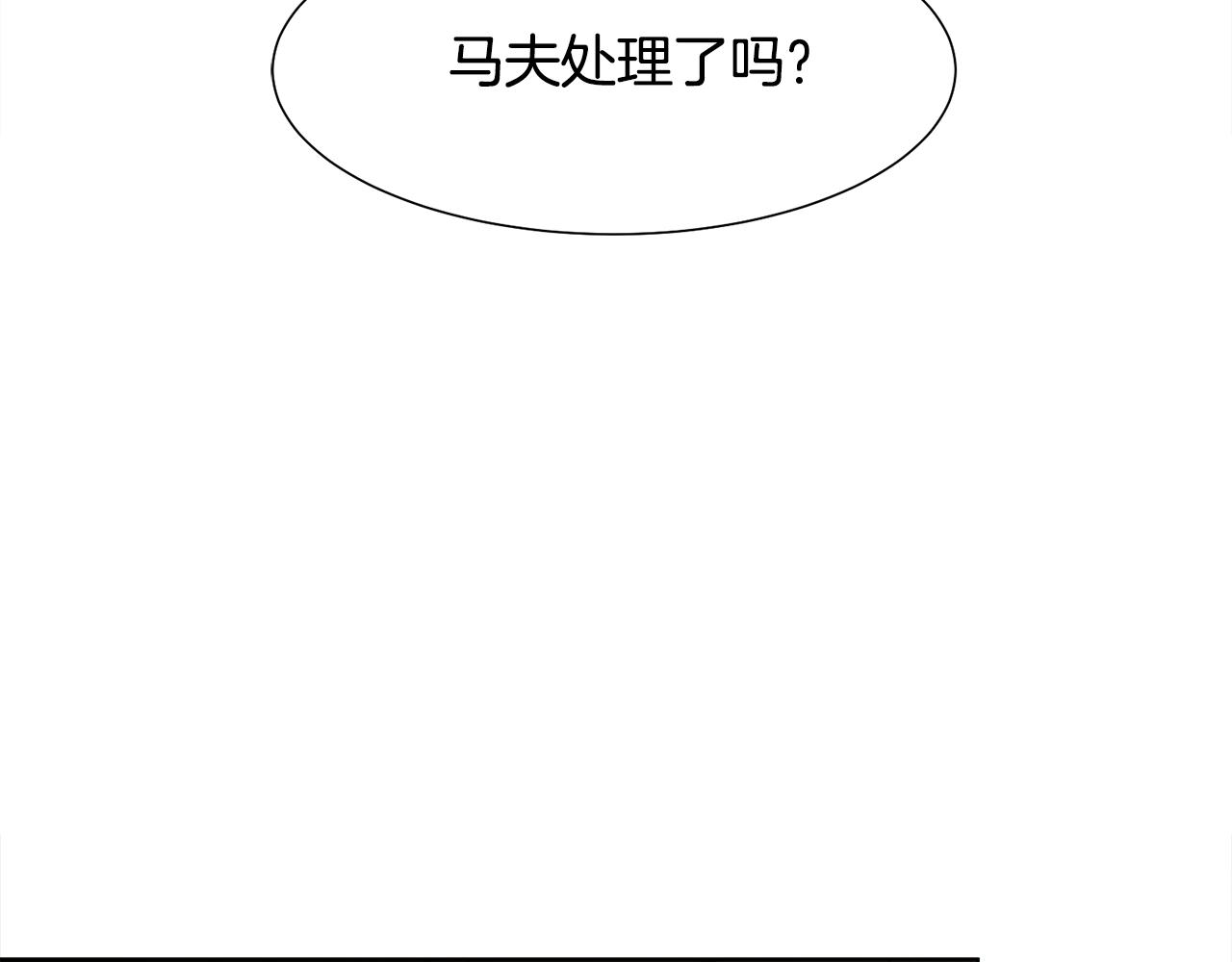 第13话 受封去领地141