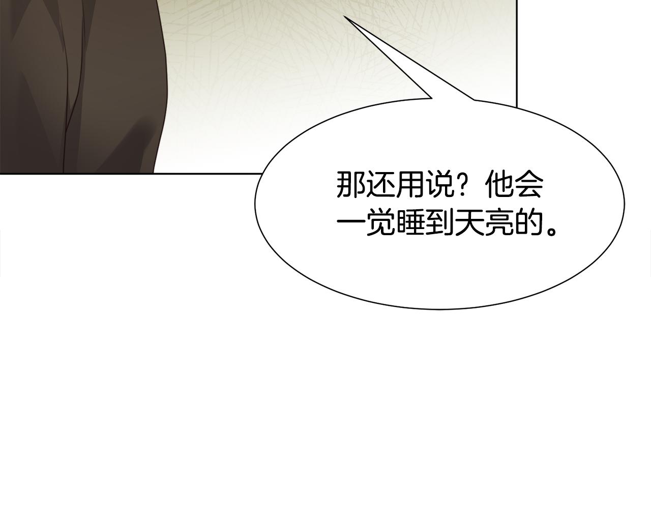 第13话 受封去领地143