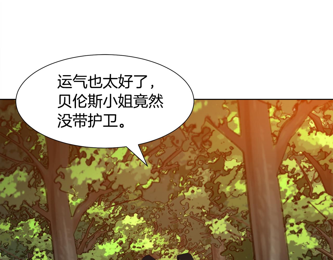第13话 受封去领地145