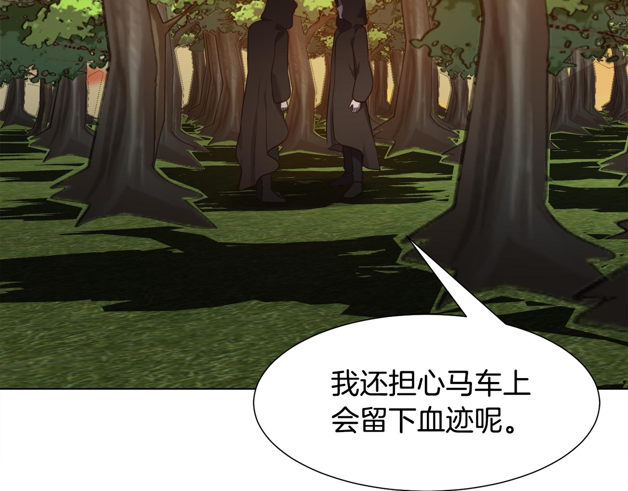 第13话 受封去领地146