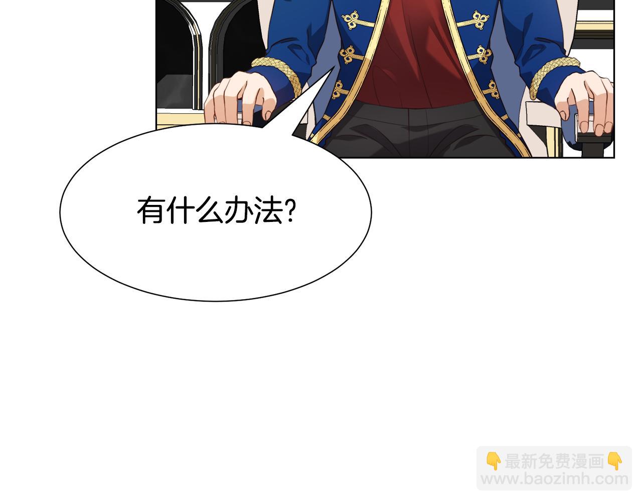 第13话 受封去领地15