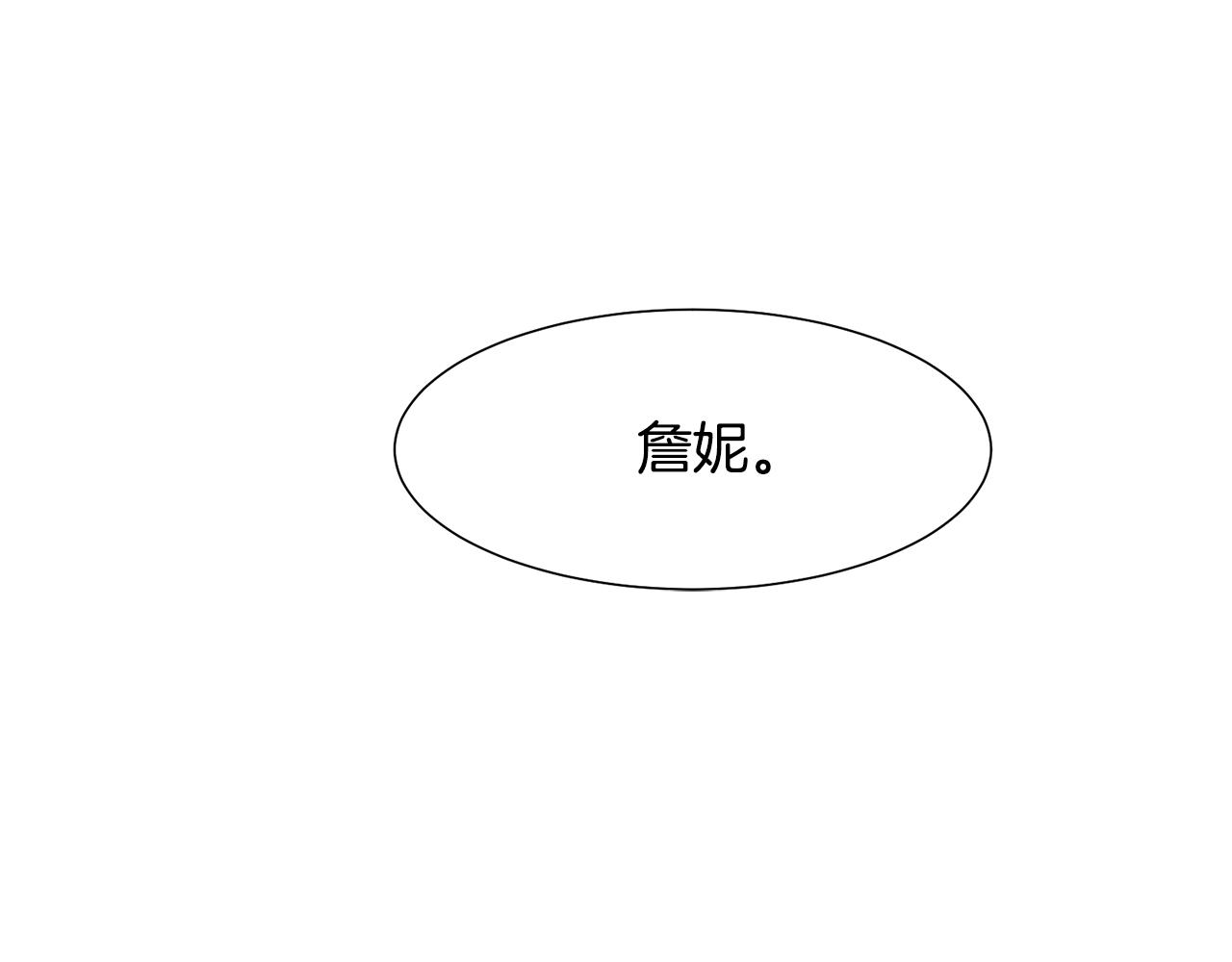 第13话 受封去领地150