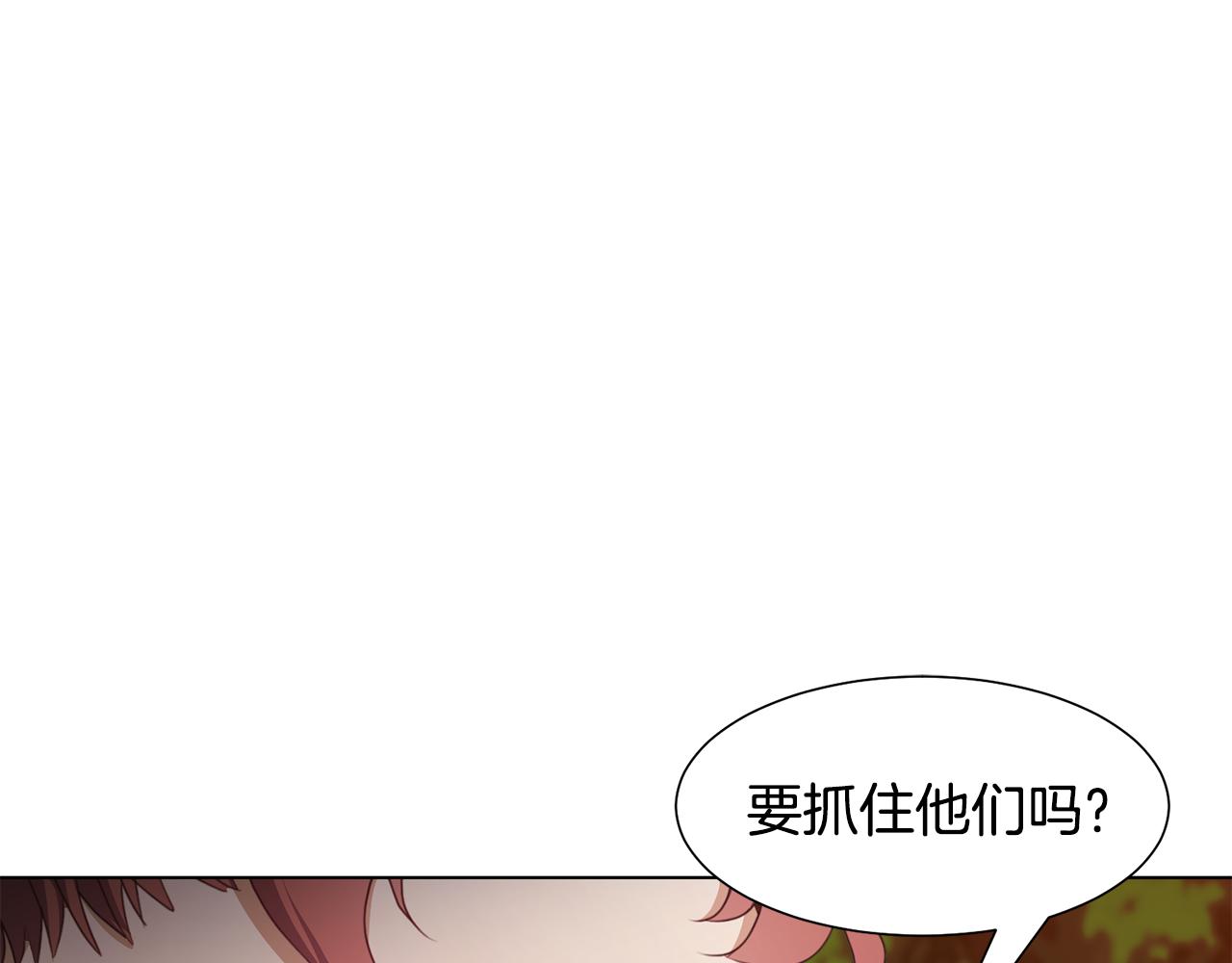 第13话 受封去领地159
