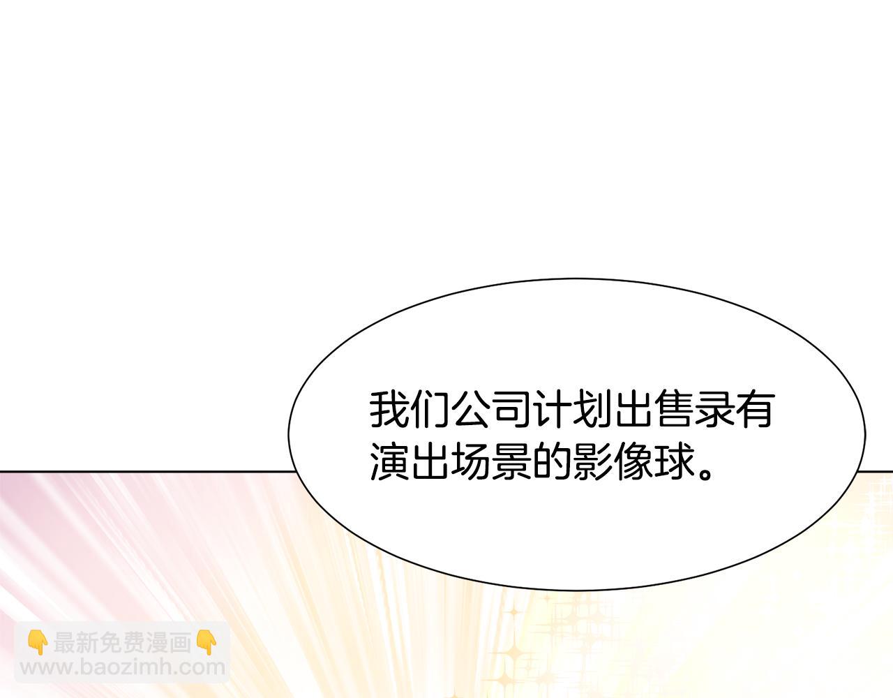 第13话 受封去领地16