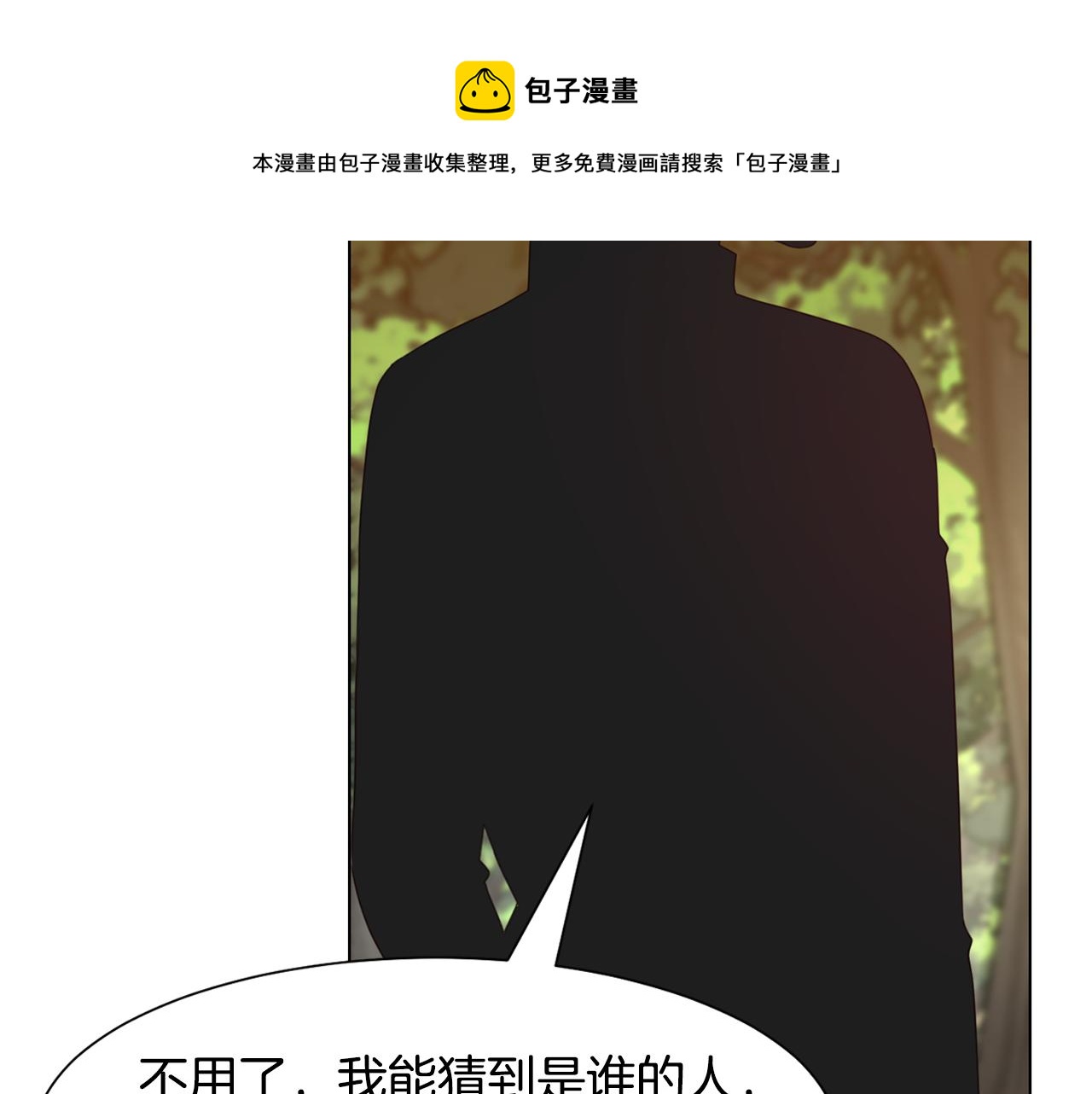 第13话 受封去领地162
