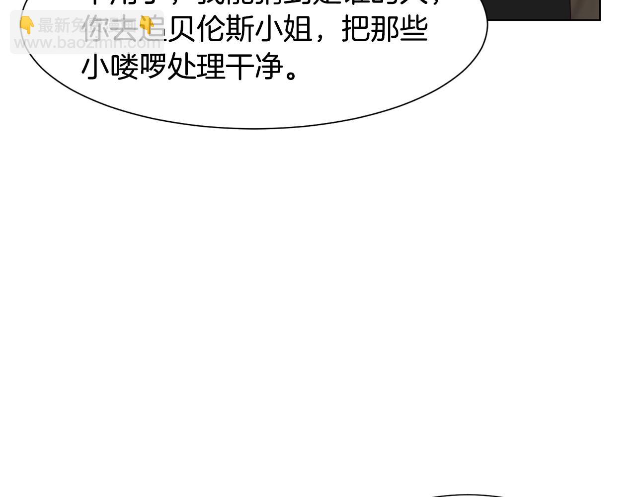 第13话 受封去领地163