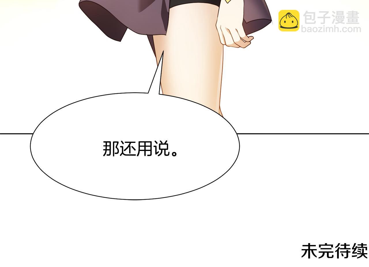 第13话 受封去领地166