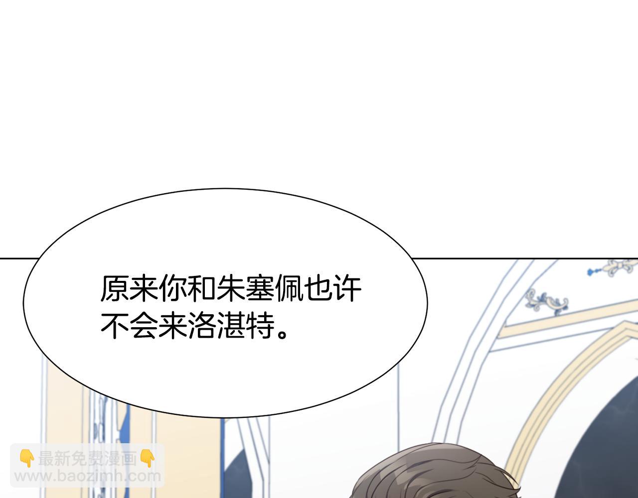 第13话 受封去领地26