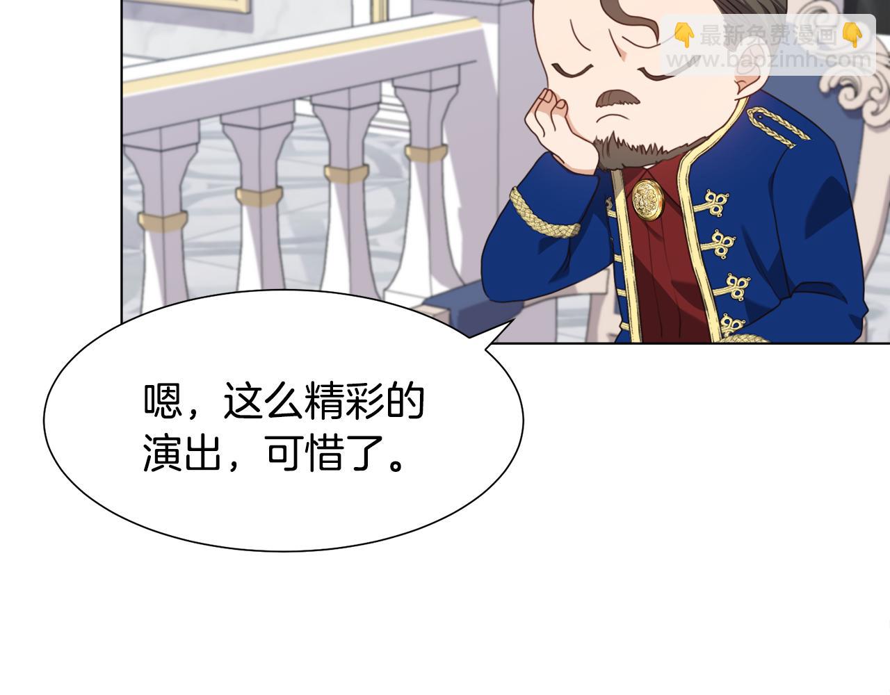 第13话 受封去领地32