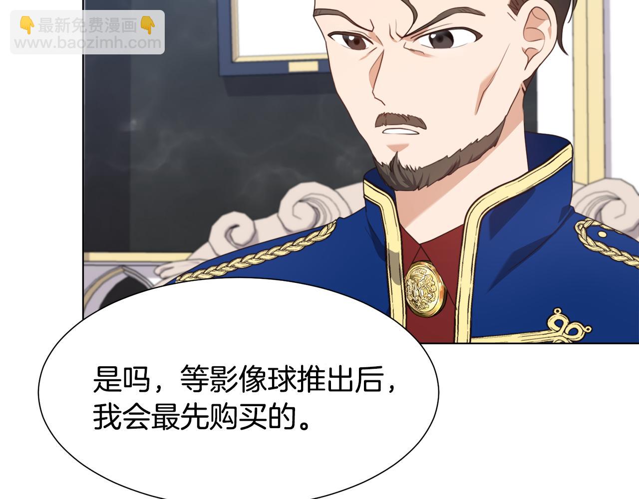 第13话 受封去领地36