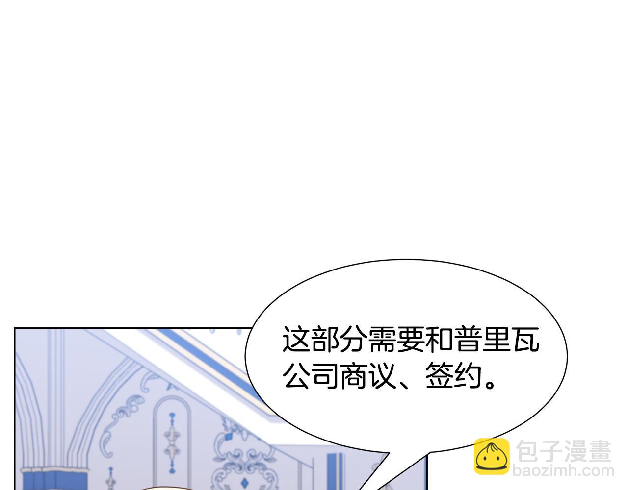 第13话 受封去领地42