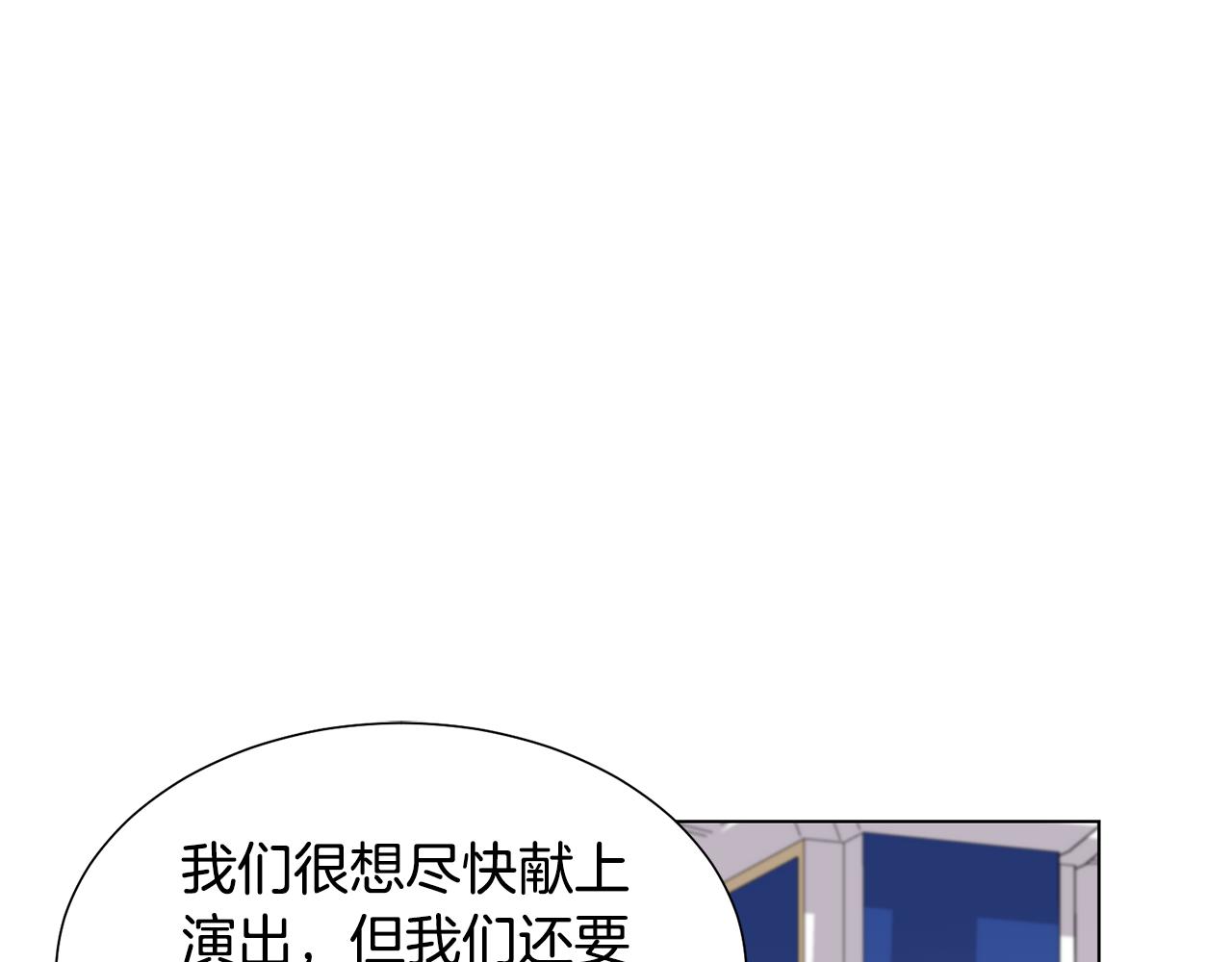 第13话 受封去领地6