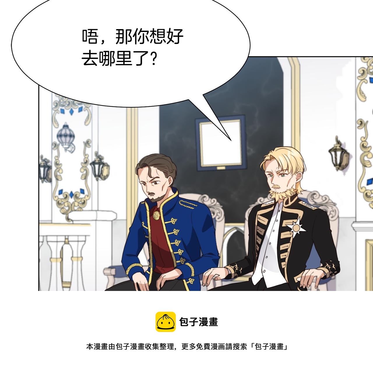 第13话 受封去领地64