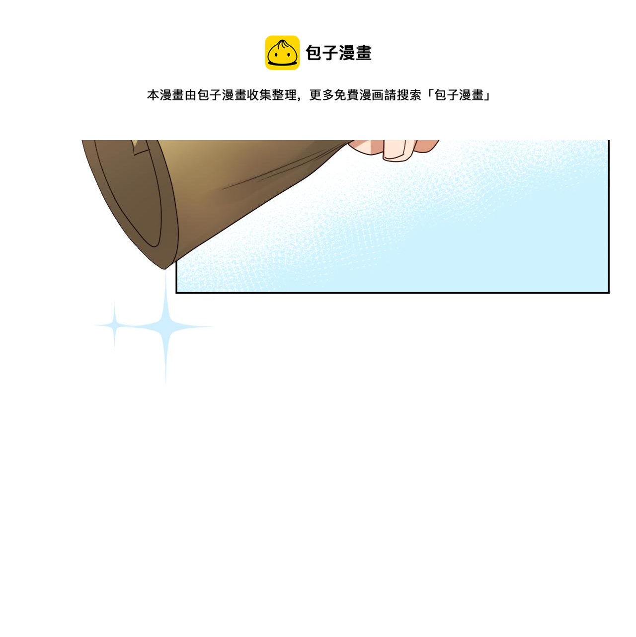 第13话 受封去领地84