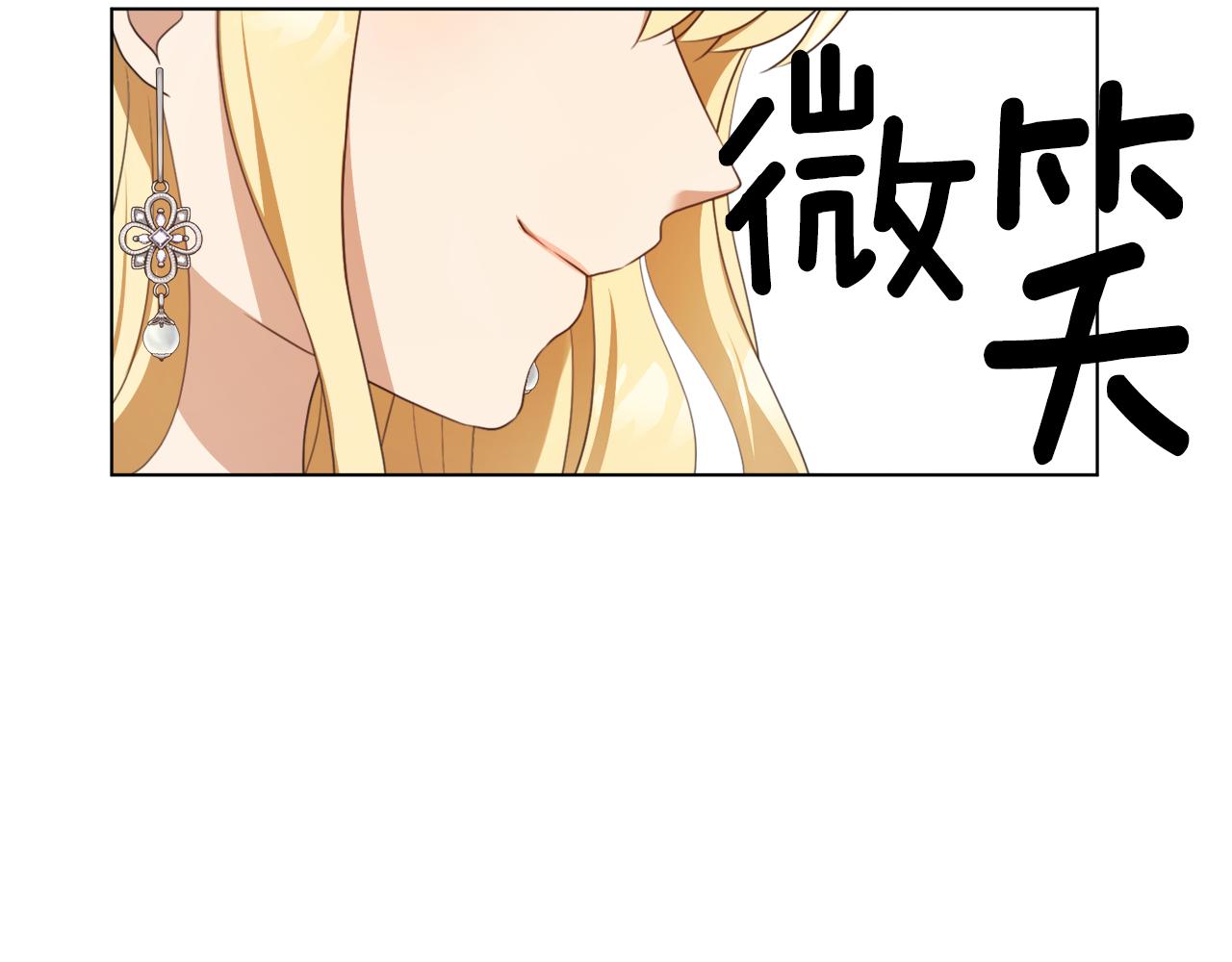 第13话 受封去领地91