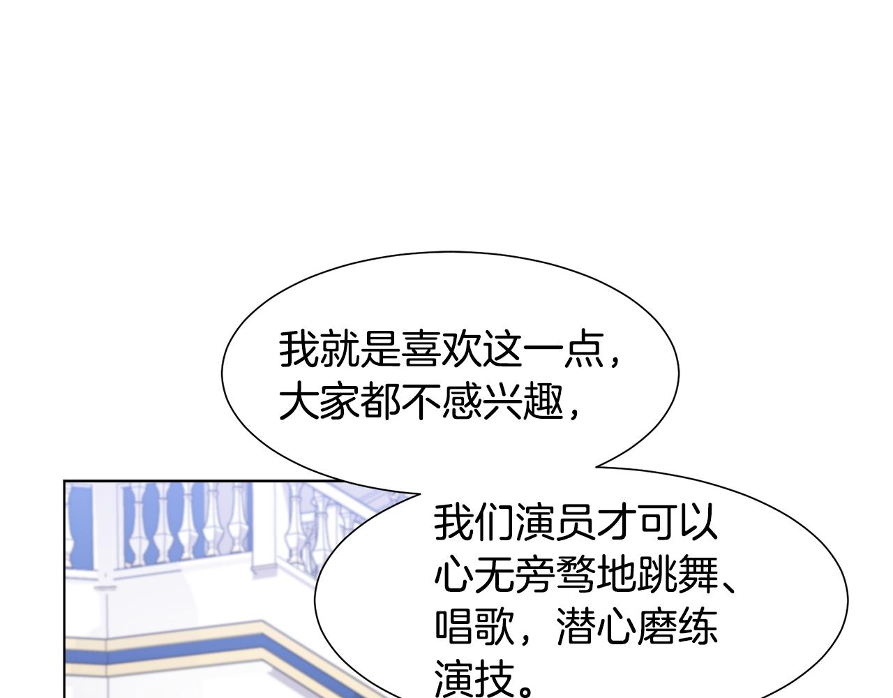 第13话 受封去领地97