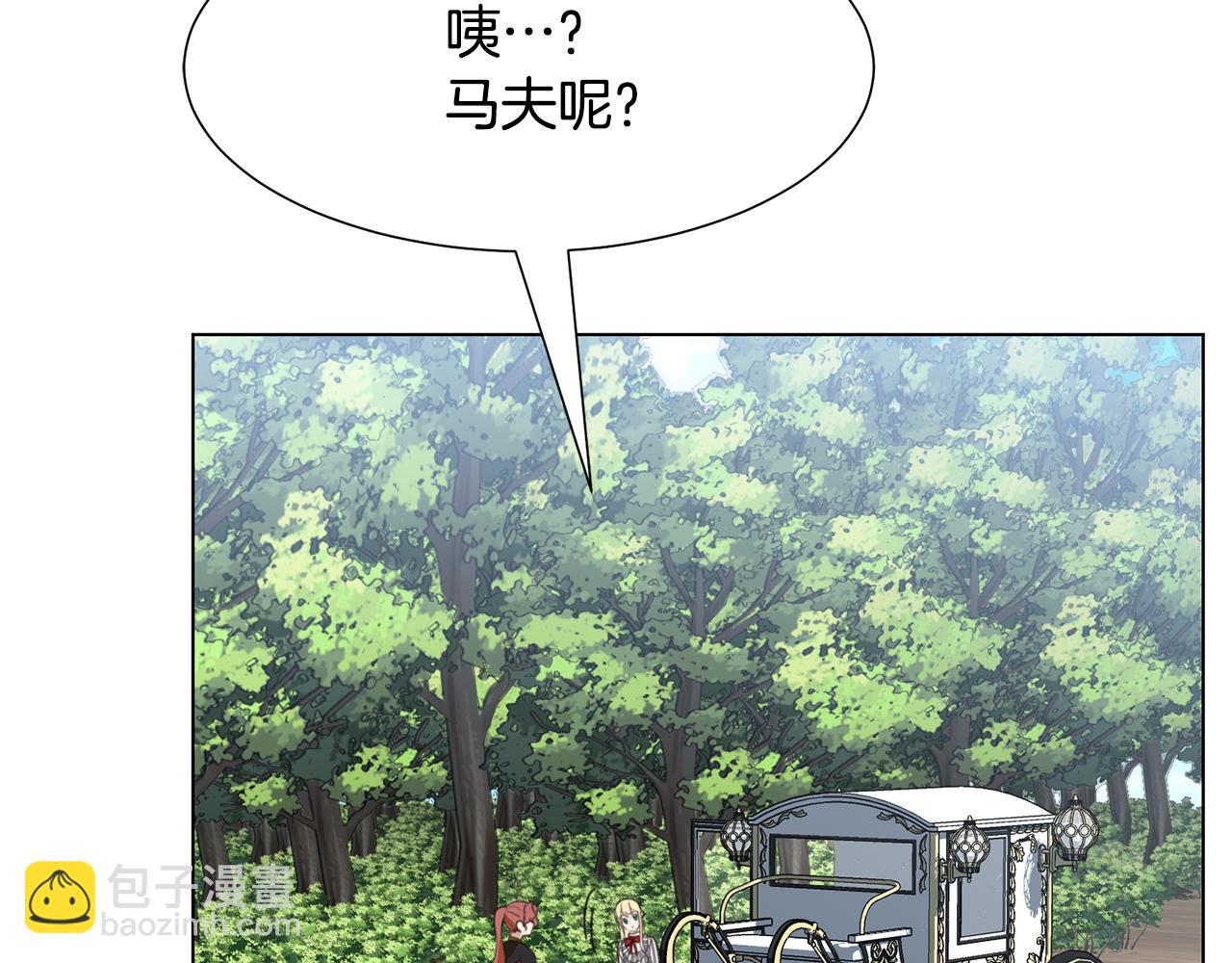 第14话 詹妮加入105