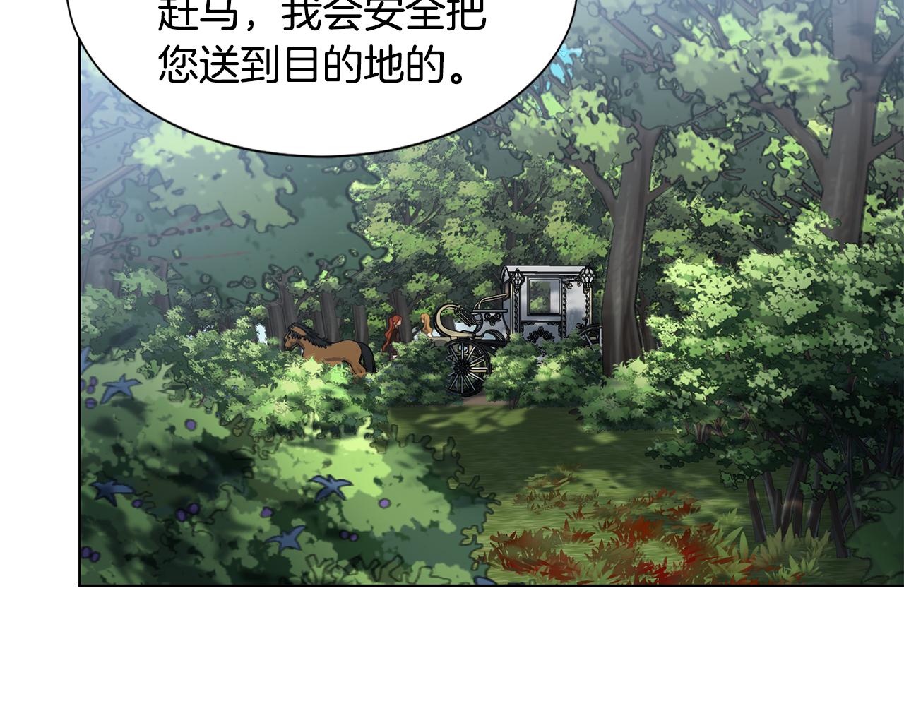 第14话 詹妮加入111