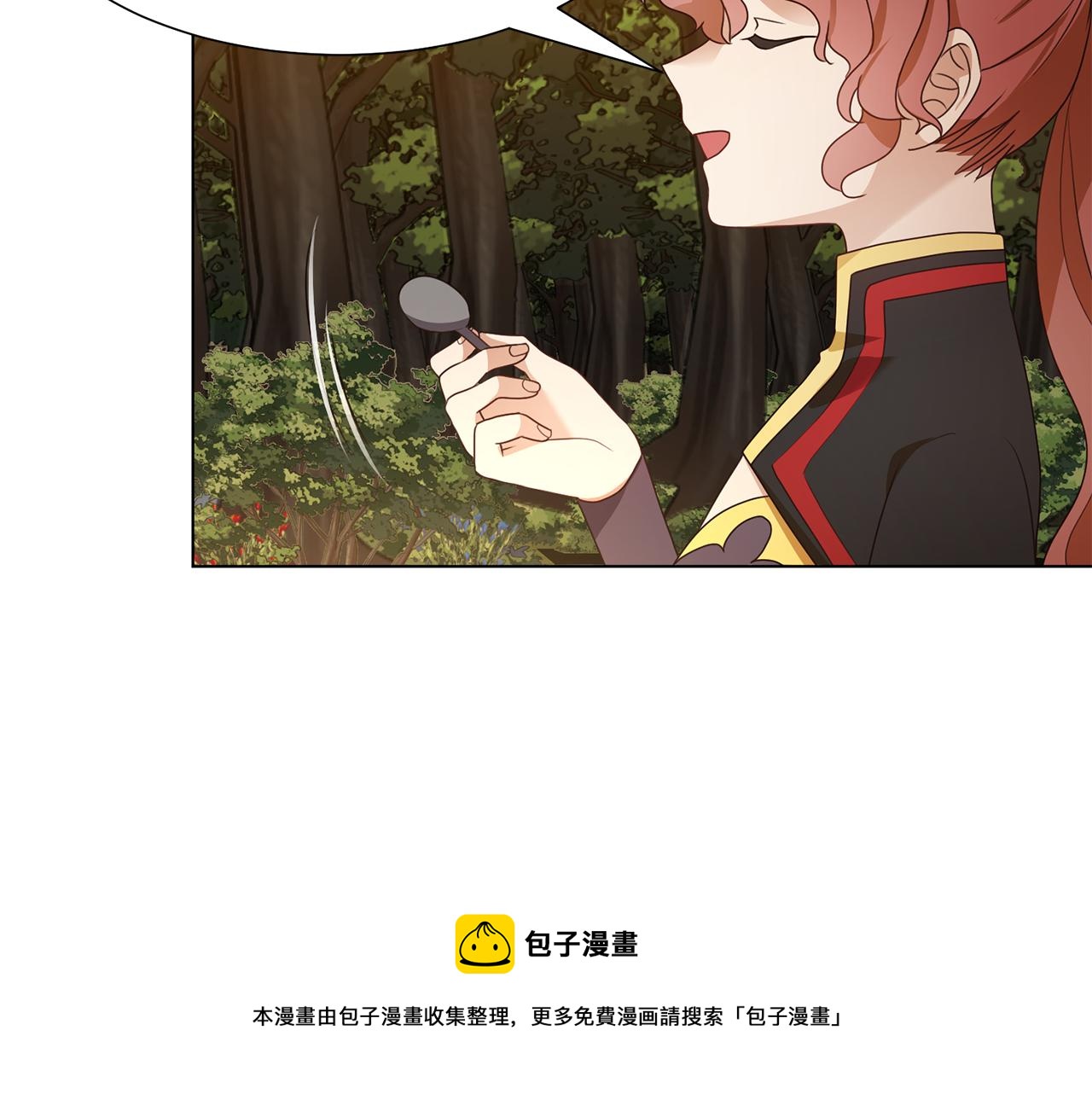 第14话 詹妮加入118