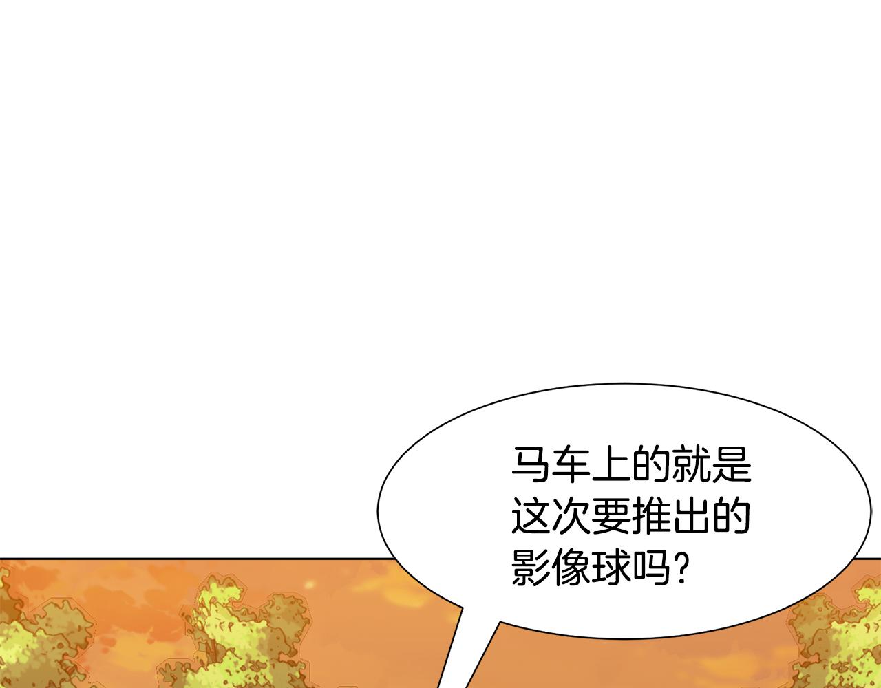 第14话 詹妮加入123