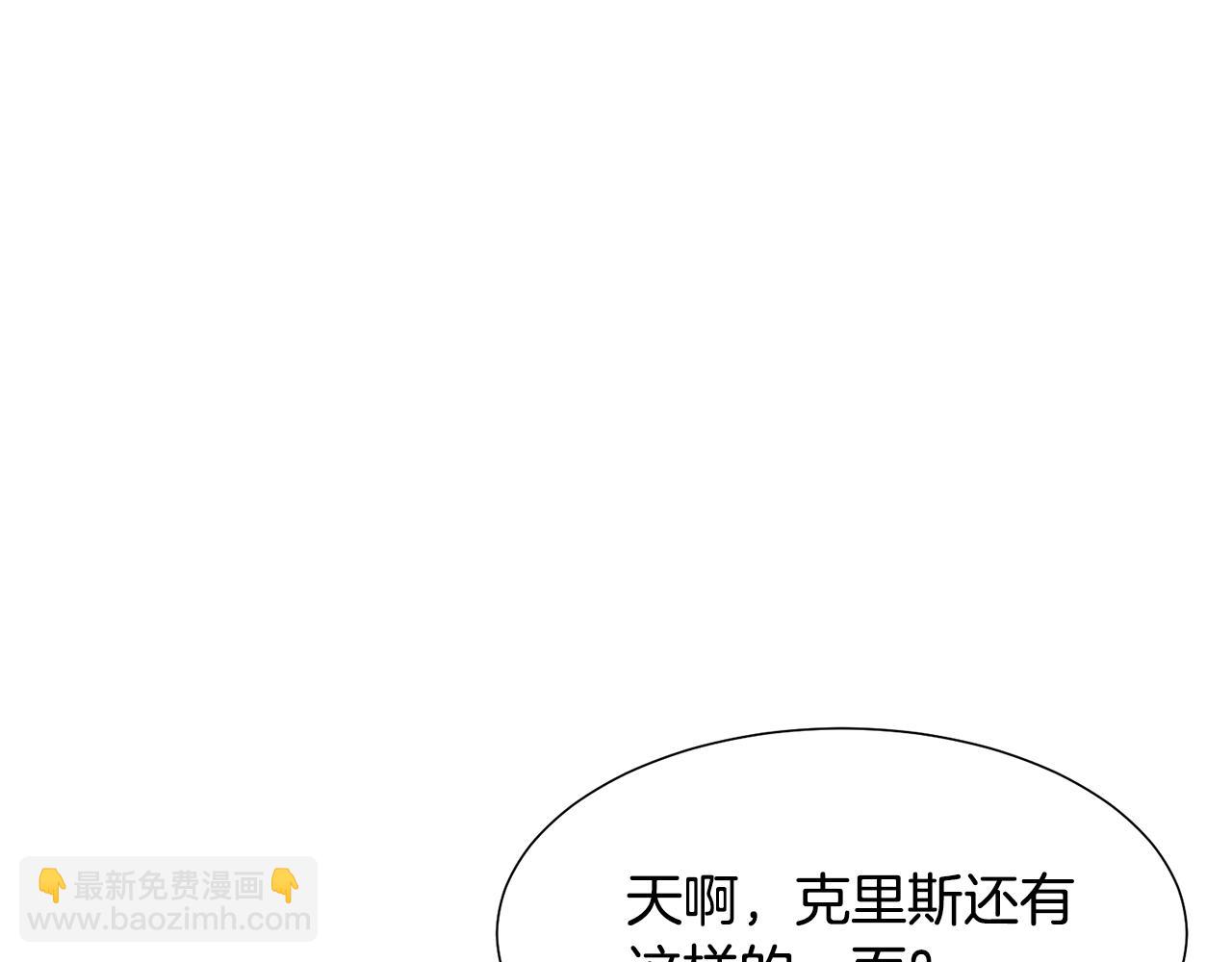第14话 詹妮加入127