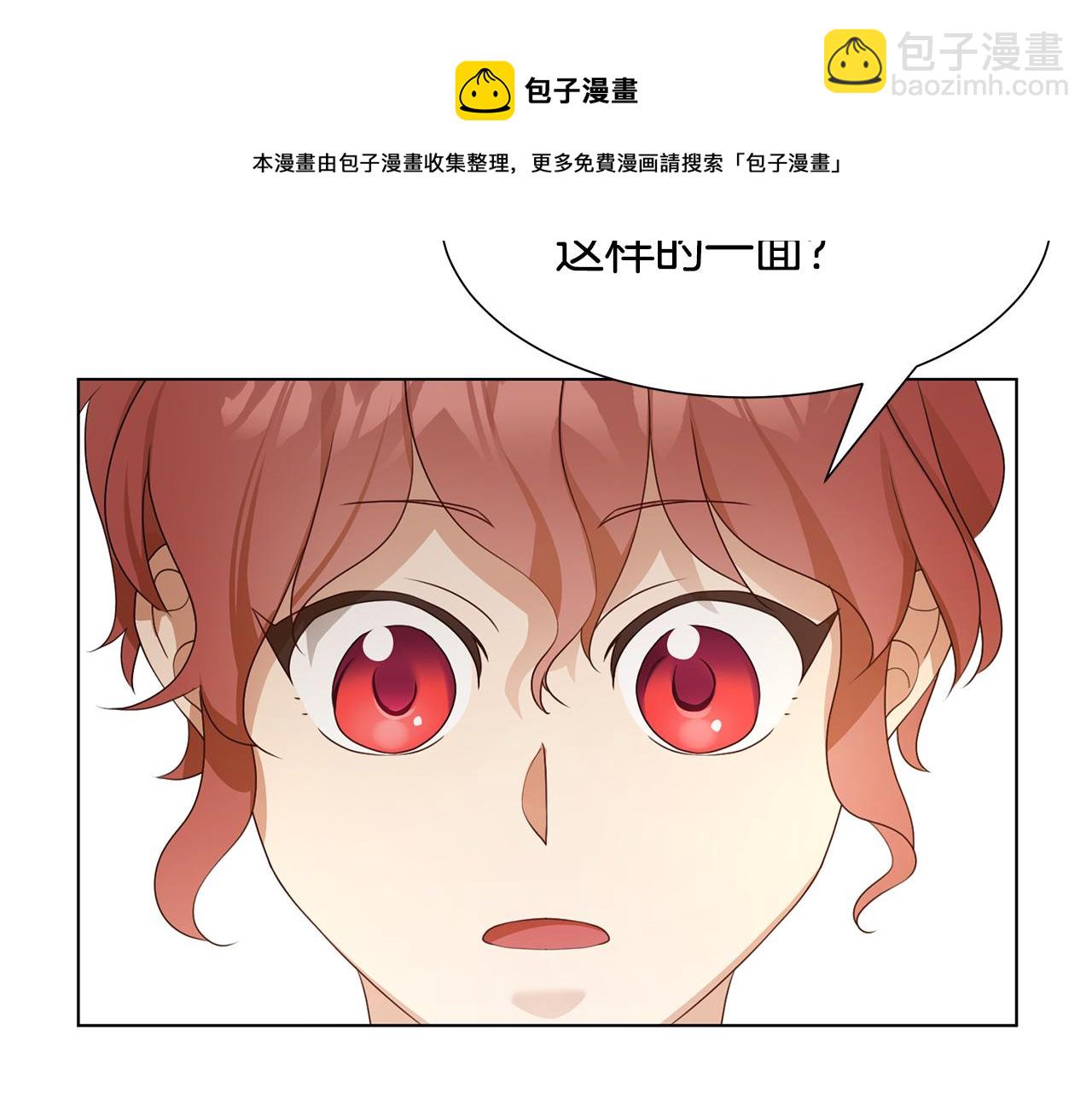 第14话 詹妮加入128