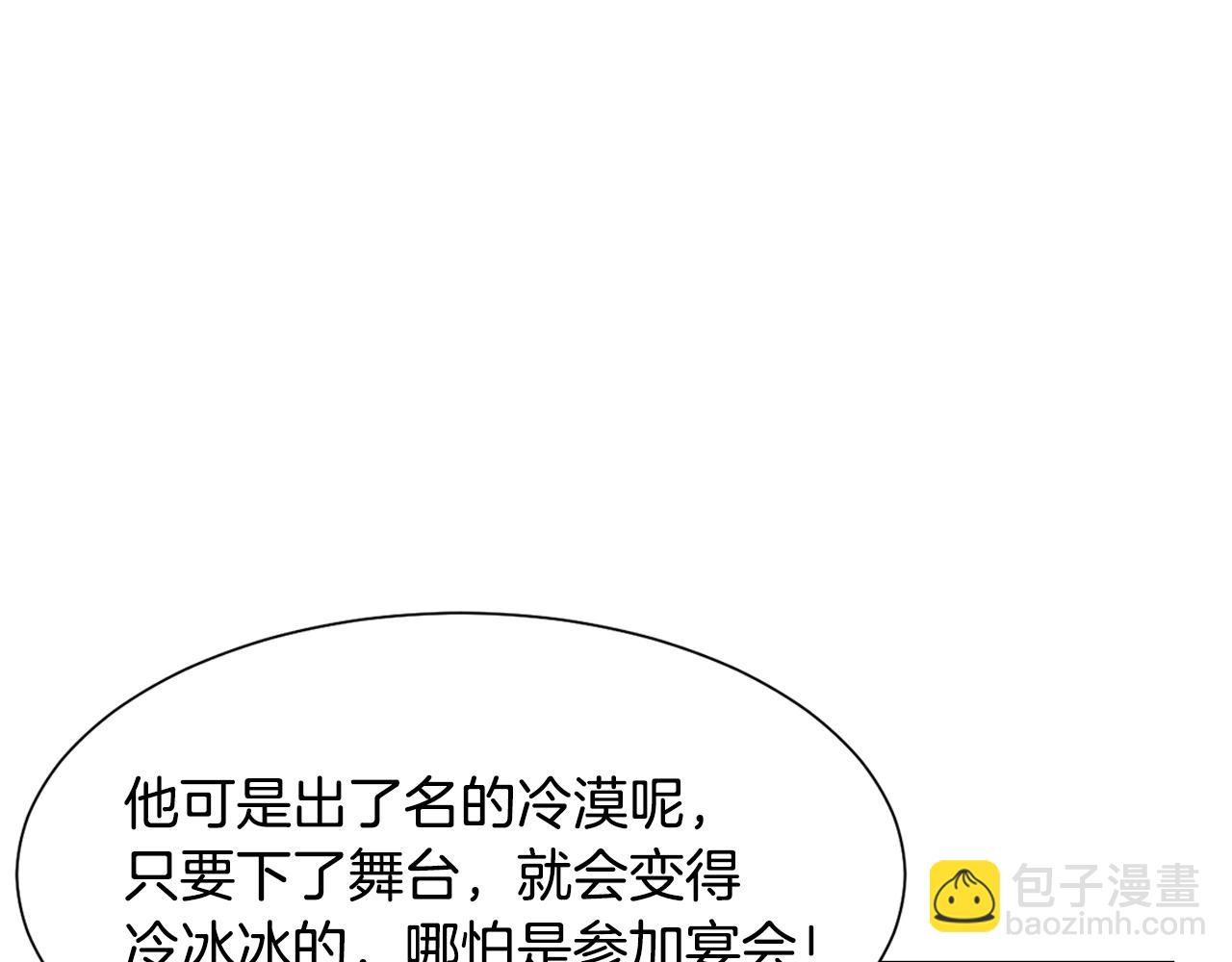 第14话 詹妮加入129