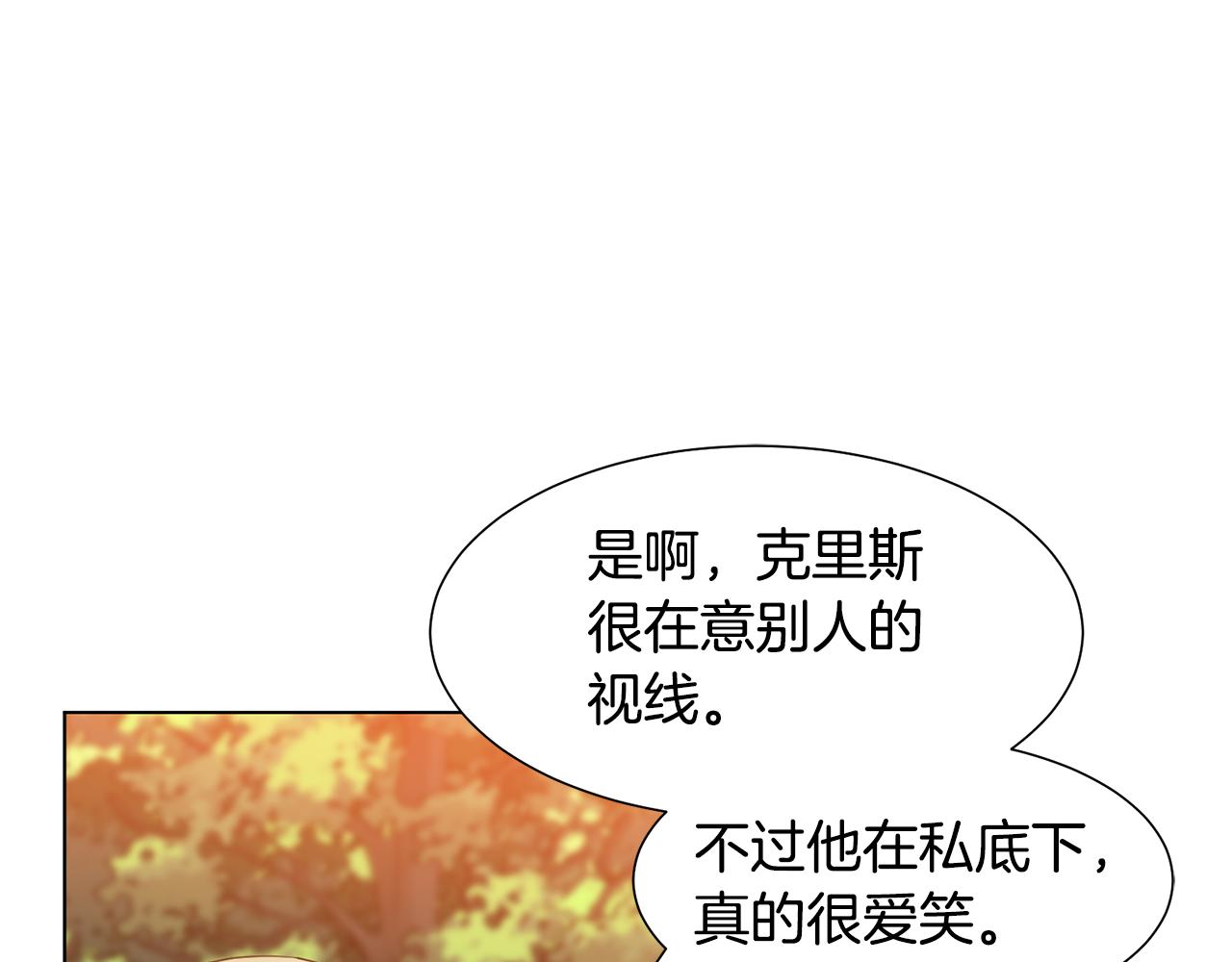 第14话 詹妮加入132