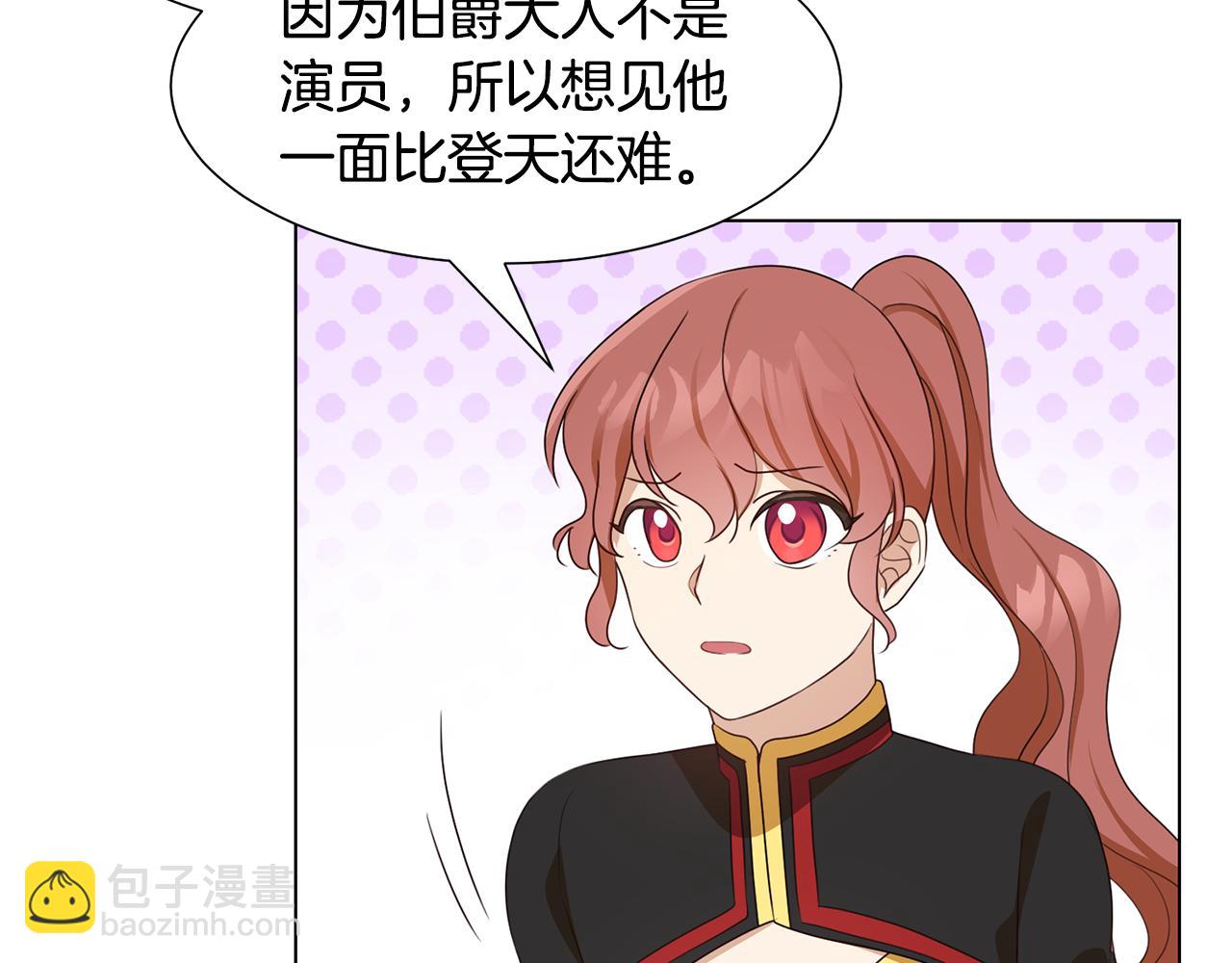 第14话 詹妮加入139