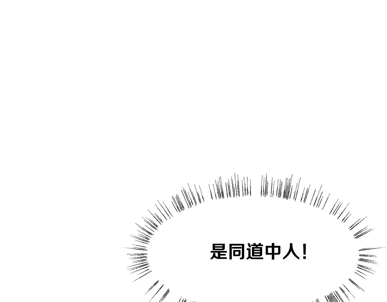 第14话 詹妮加入141