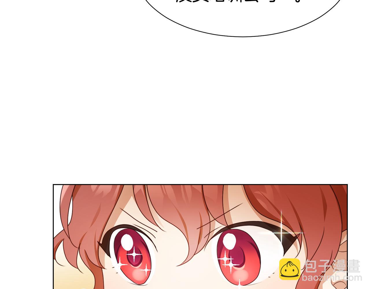 第14话 詹妮加入153