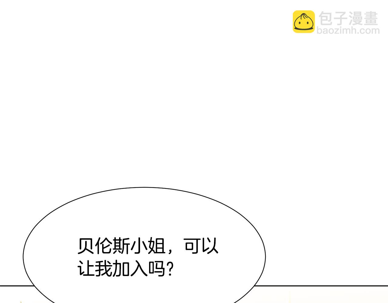 第14话 詹妮加入159