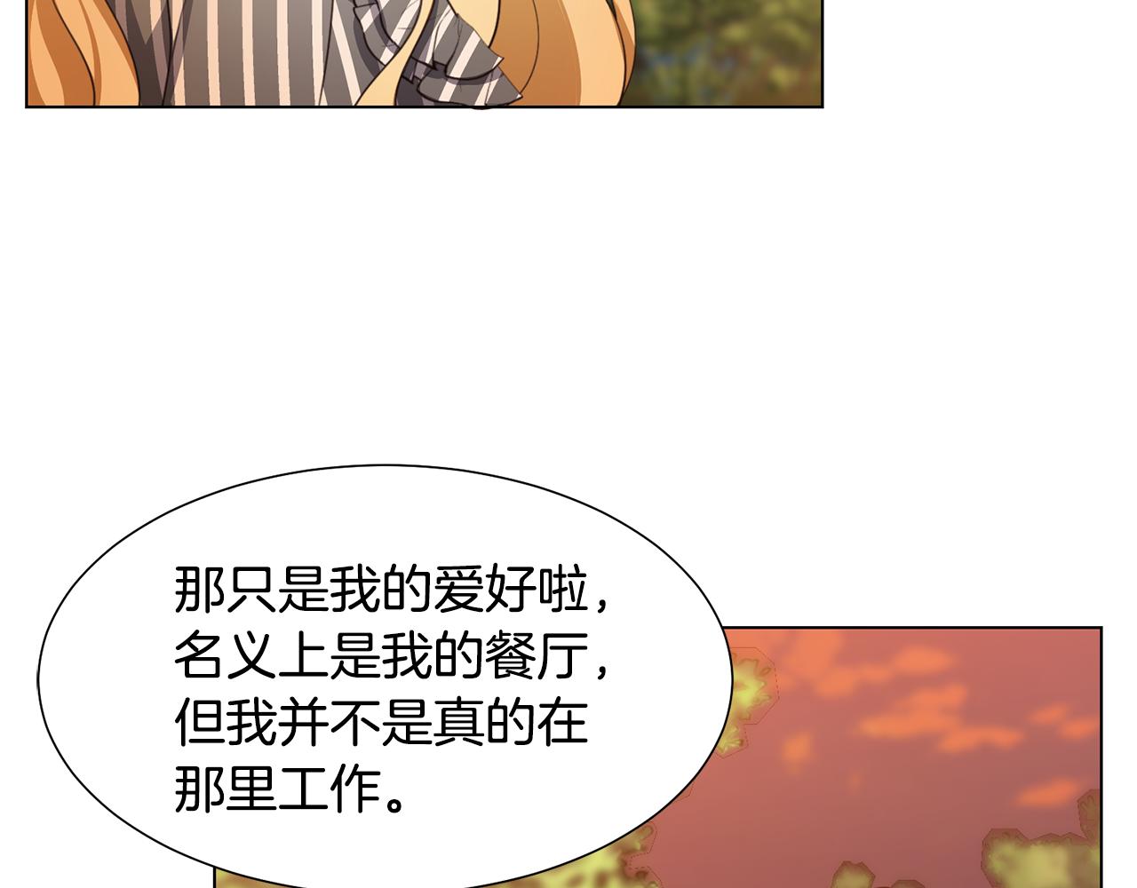第14话 詹妮加入165