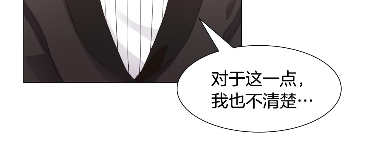 第14话 詹妮加入19