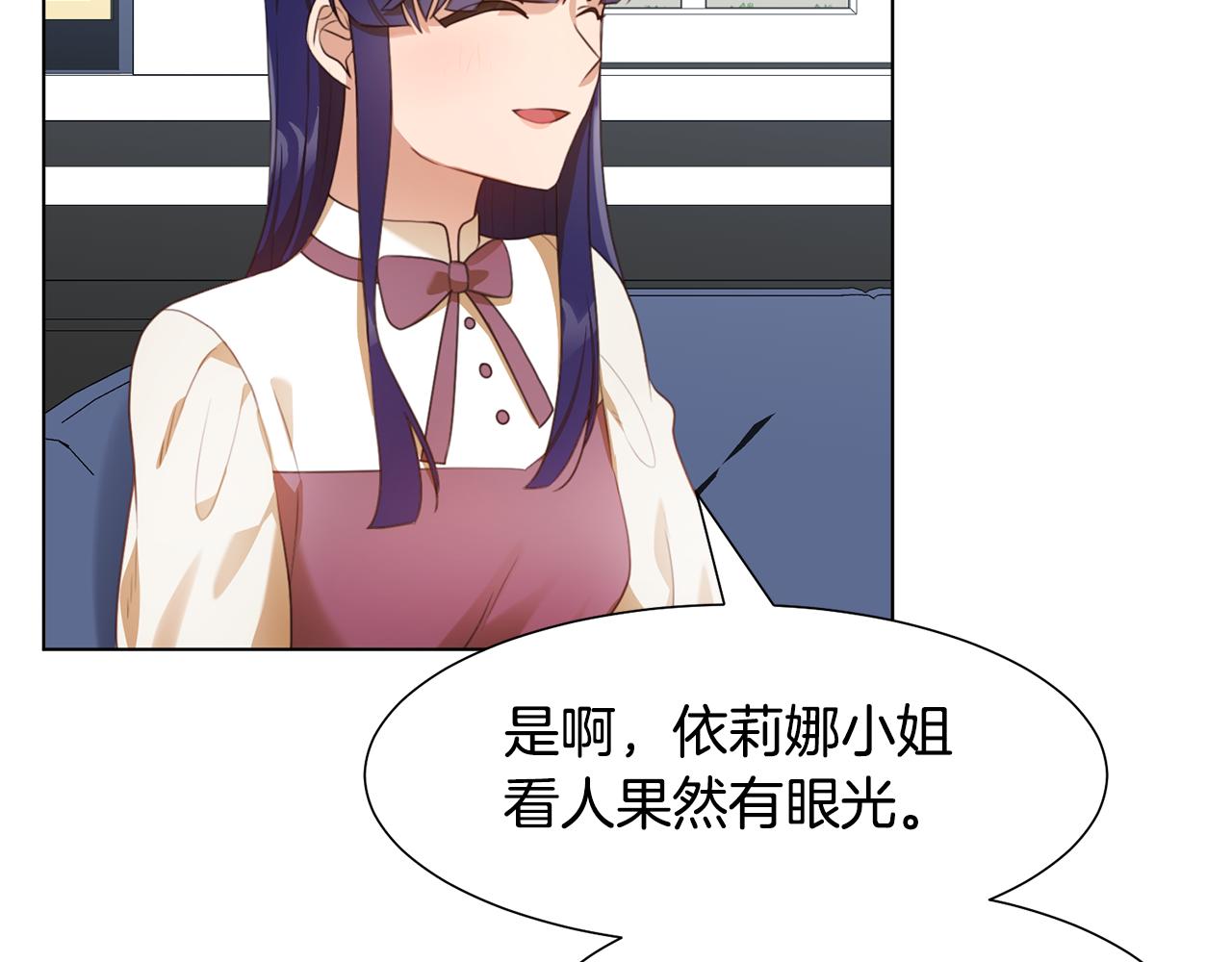 第14话 詹妮加入23