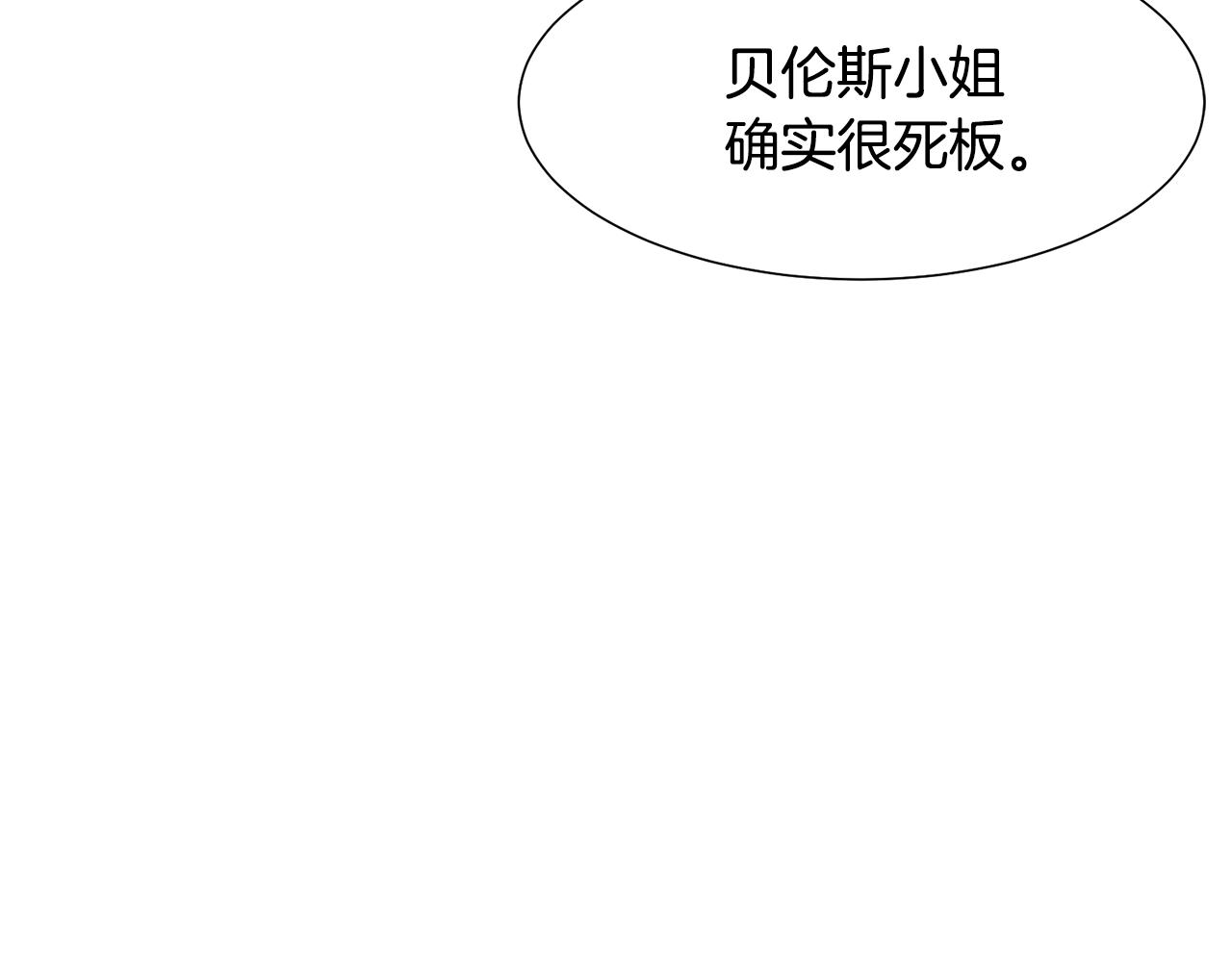 第14话 詹妮加入24