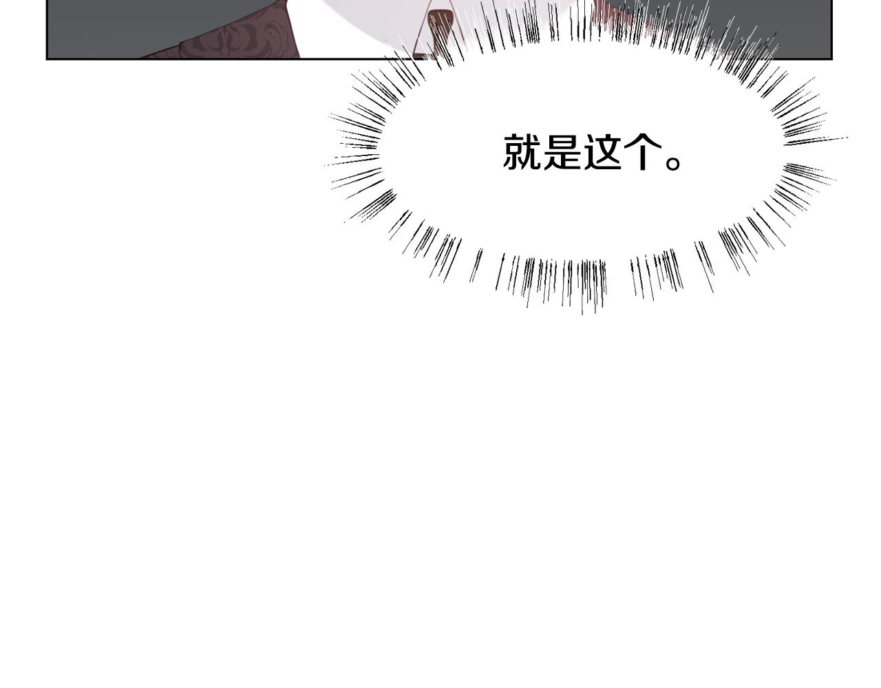 第14话 詹妮加入26