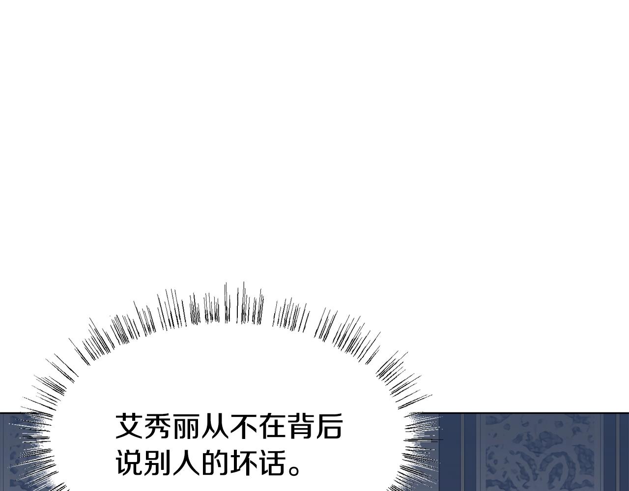 第14话 詹妮加入27