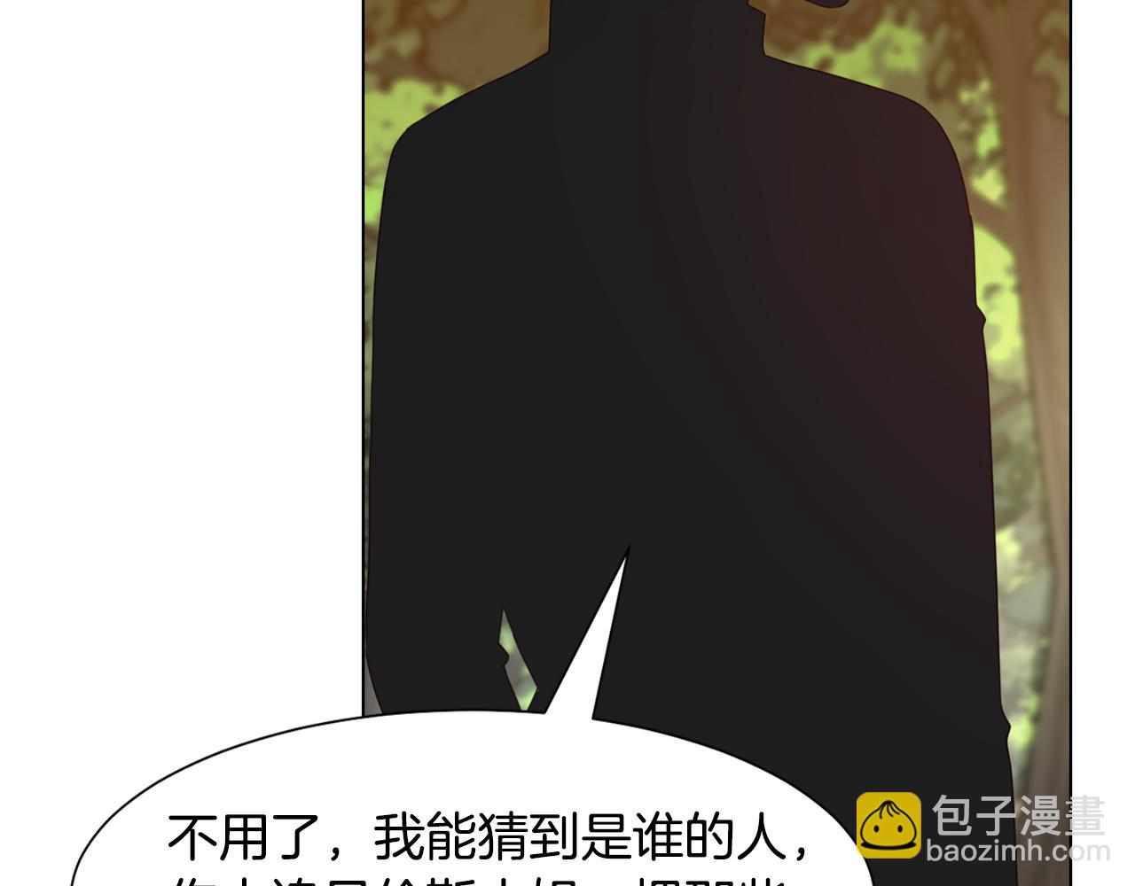 第14话 詹妮加入3