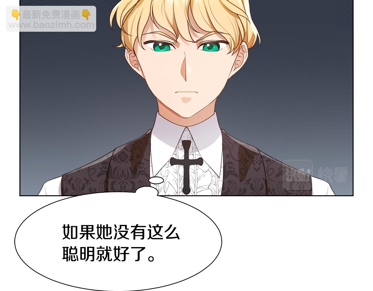第14话 詹妮加入31