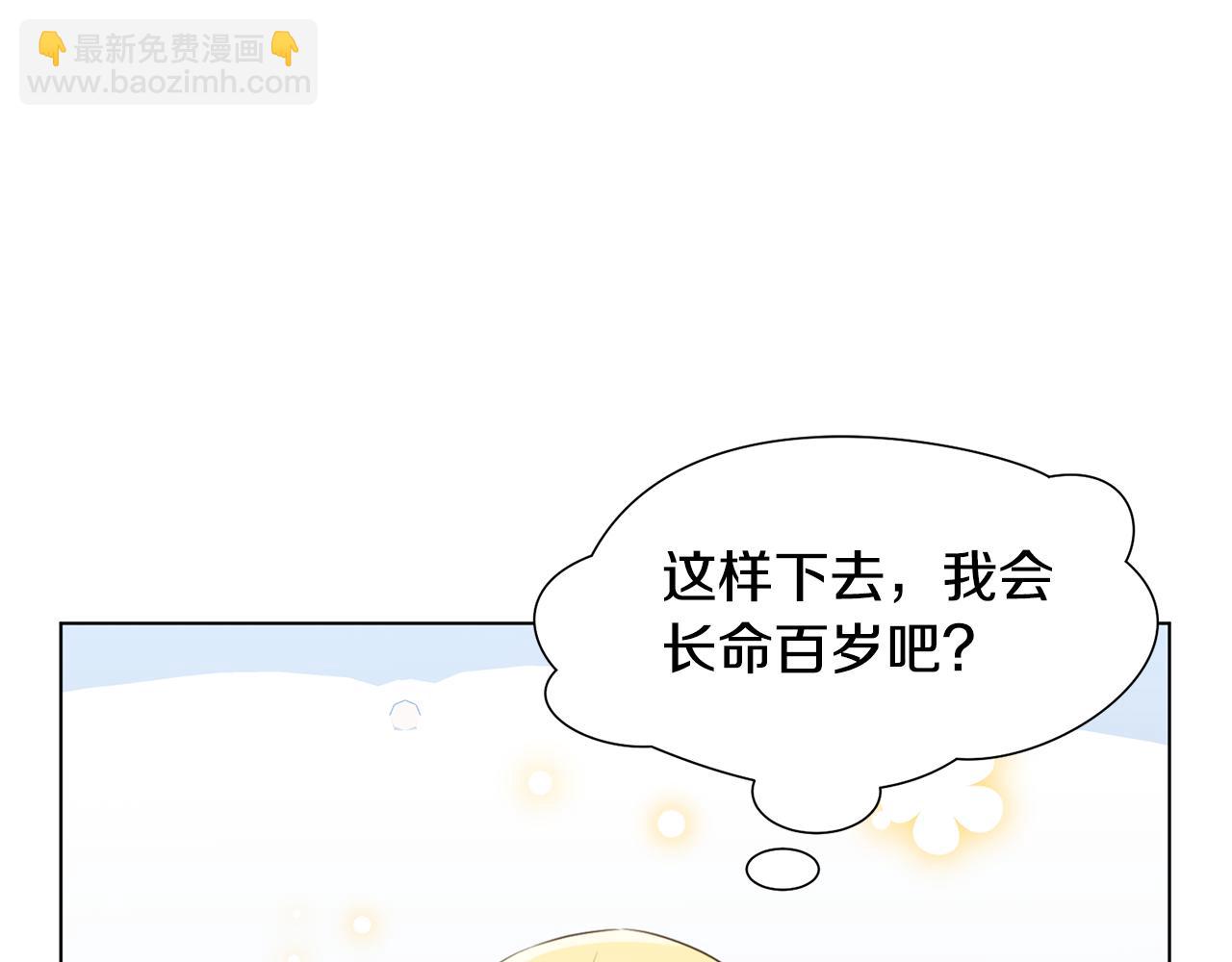 第14话 詹妮加入36