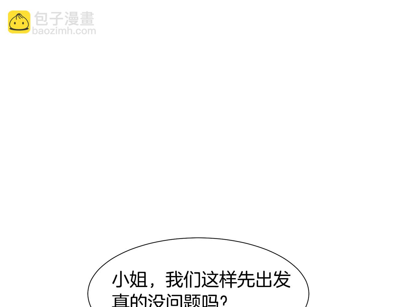 第14话 詹妮加入38