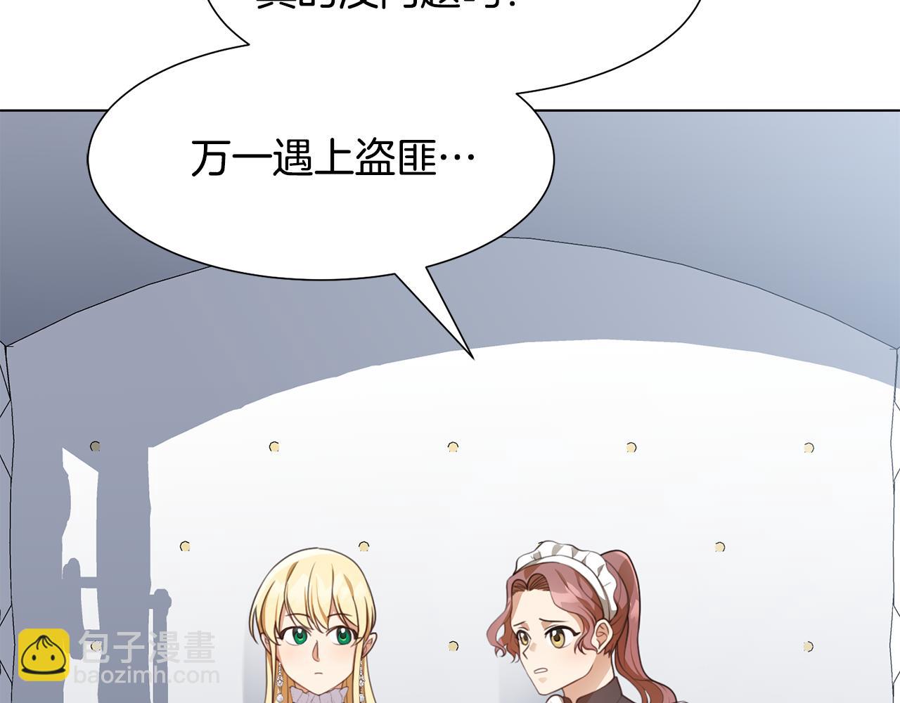 第14话 詹妮加入39