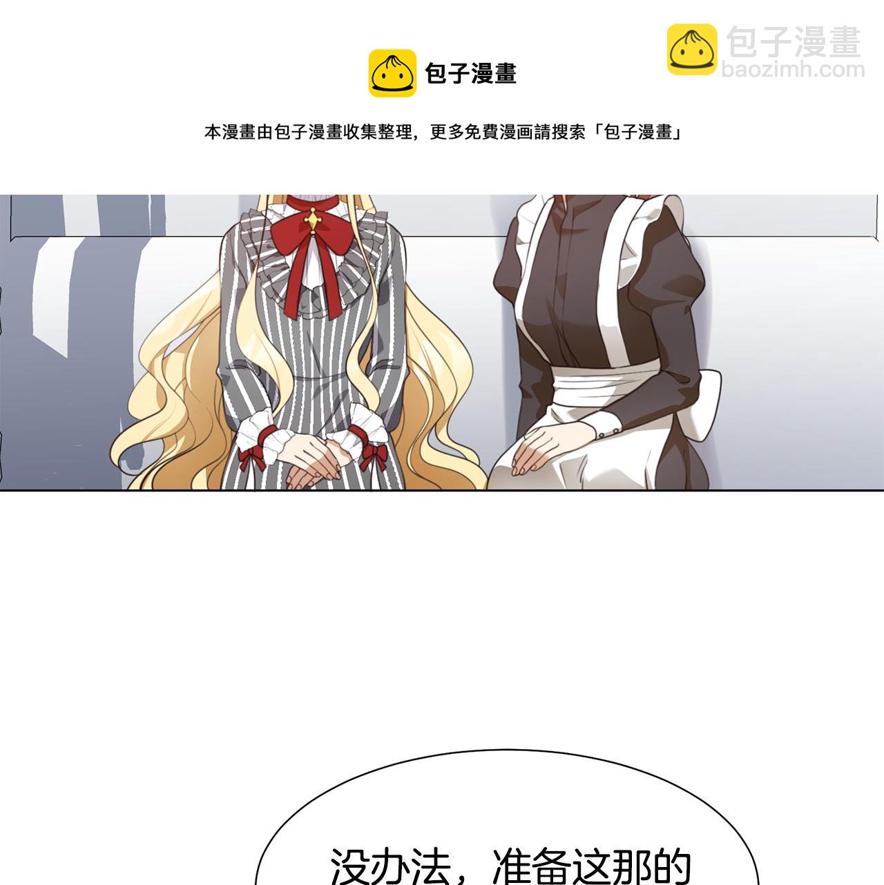 第14话 詹妮加入40