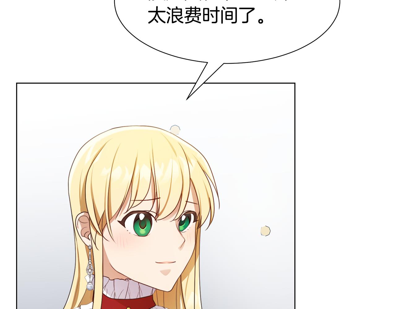 第14话 詹妮加入41