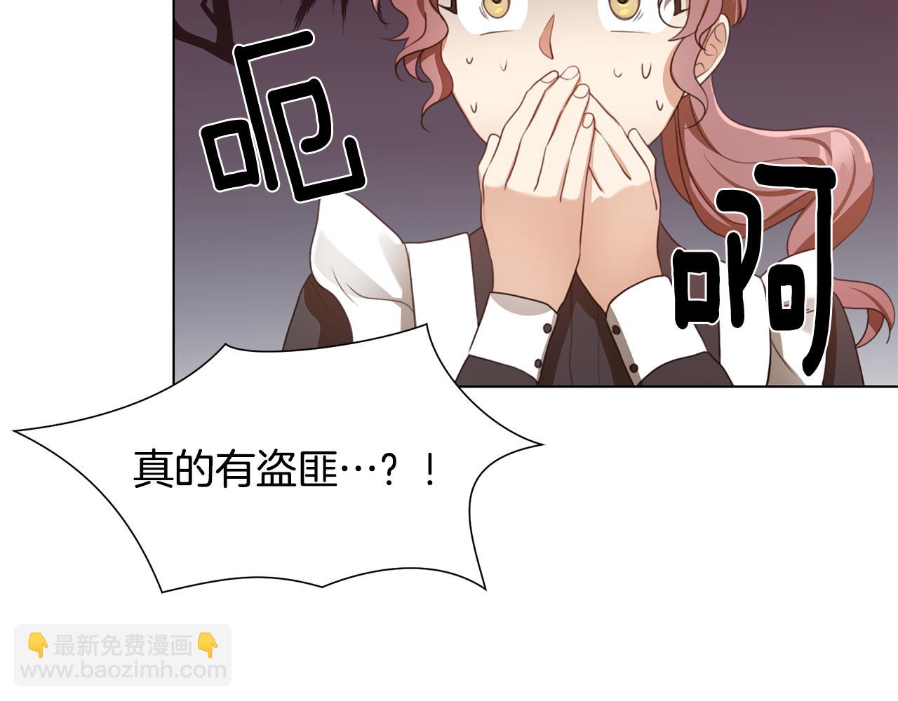 第14话 詹妮加入47