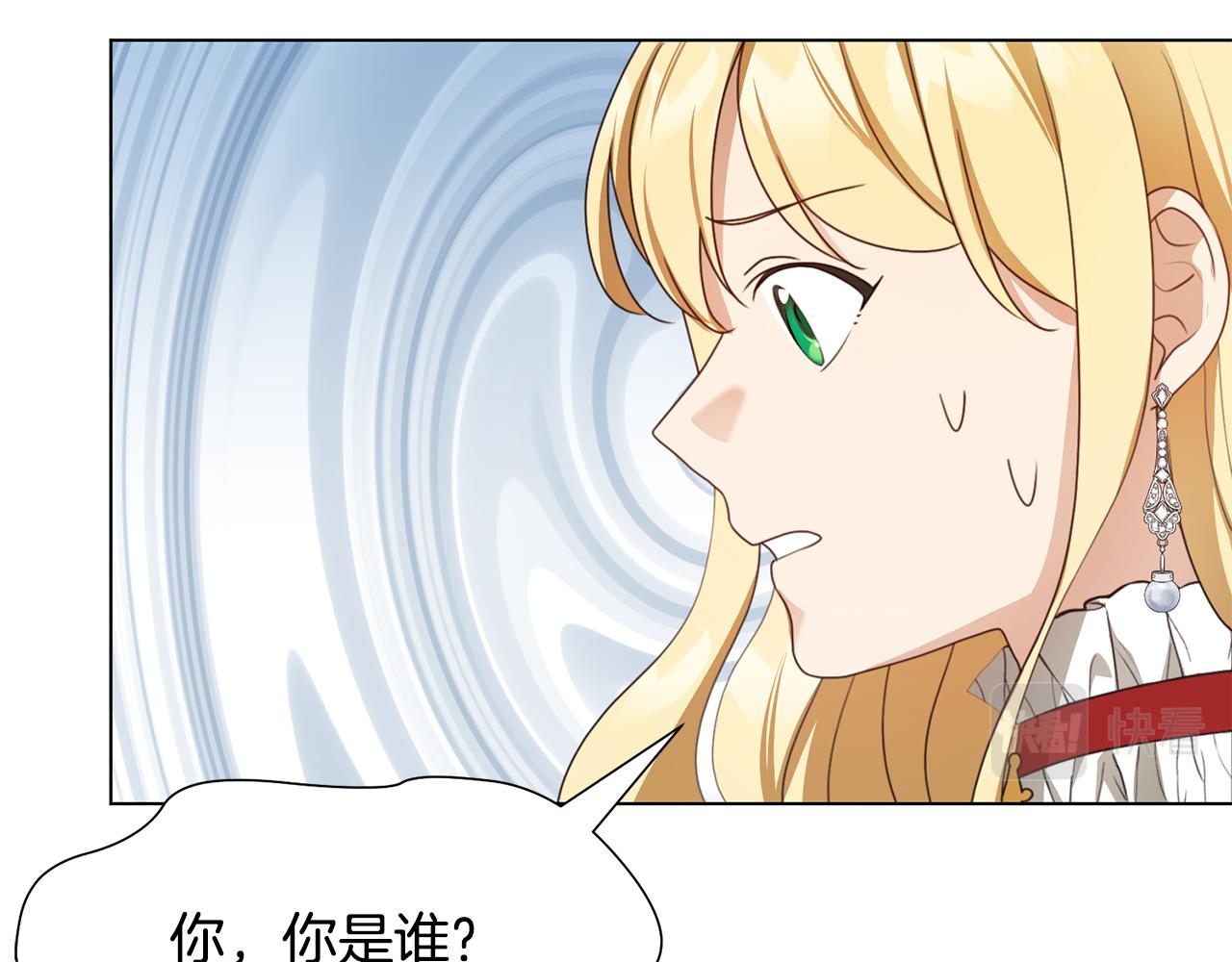 第14话 詹妮加入62