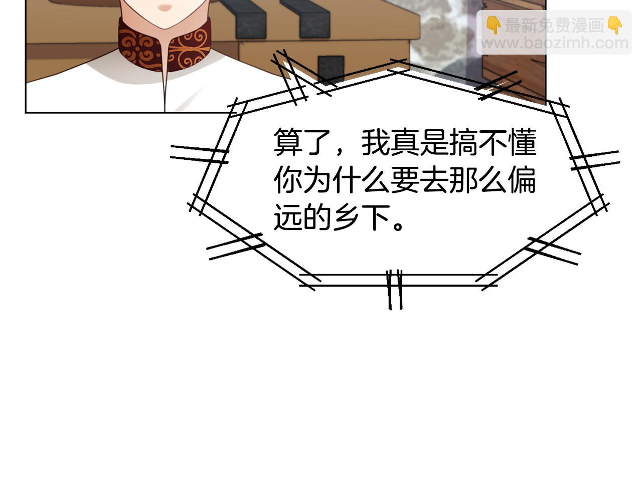 第14话 詹妮加入80